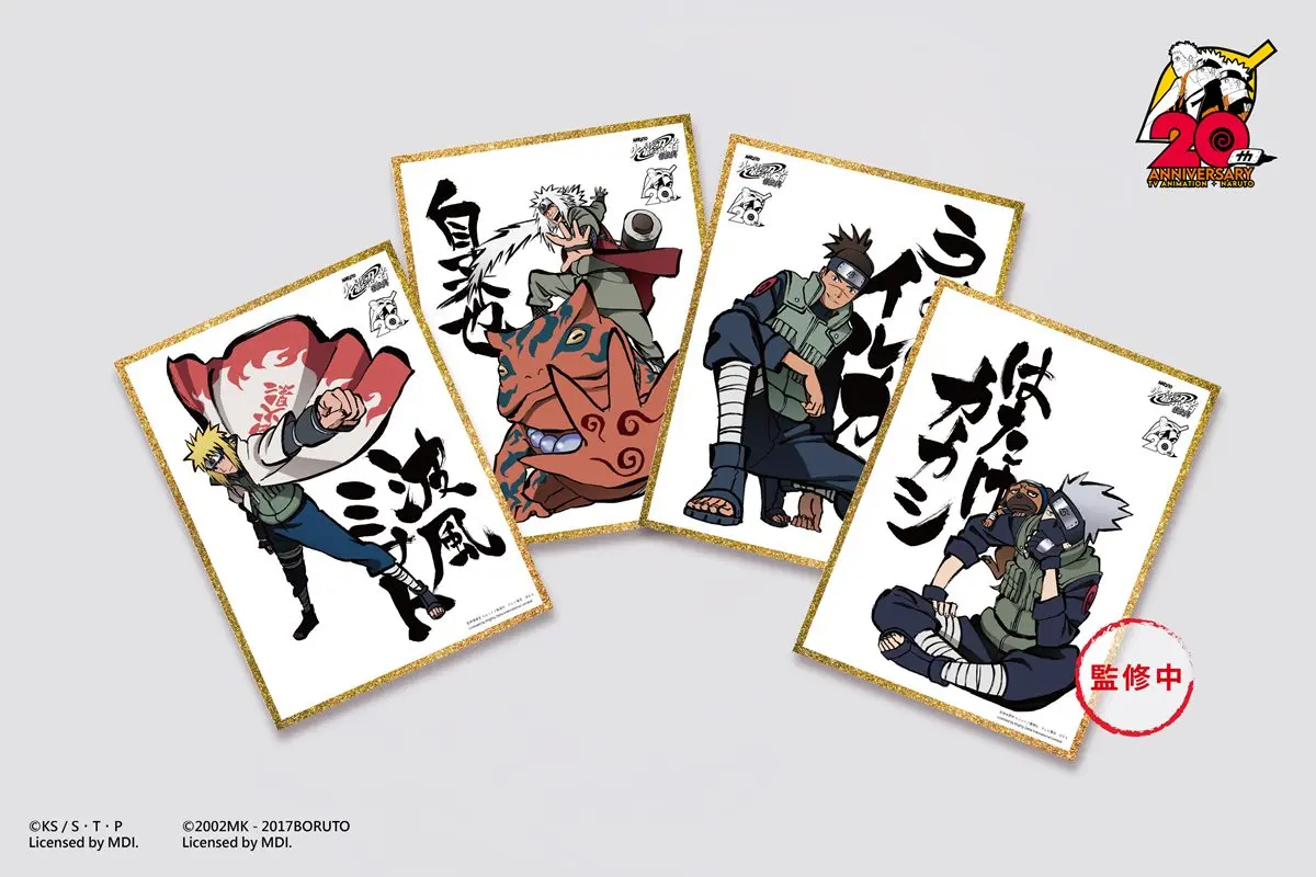火影忍者8大場景神還原!20週年特展套票組開搶,封印之書、草薙劍都出現了 火影忍者8大場景神還原!20週年特展套票組開搶,封印之書、草薙劍都出現了