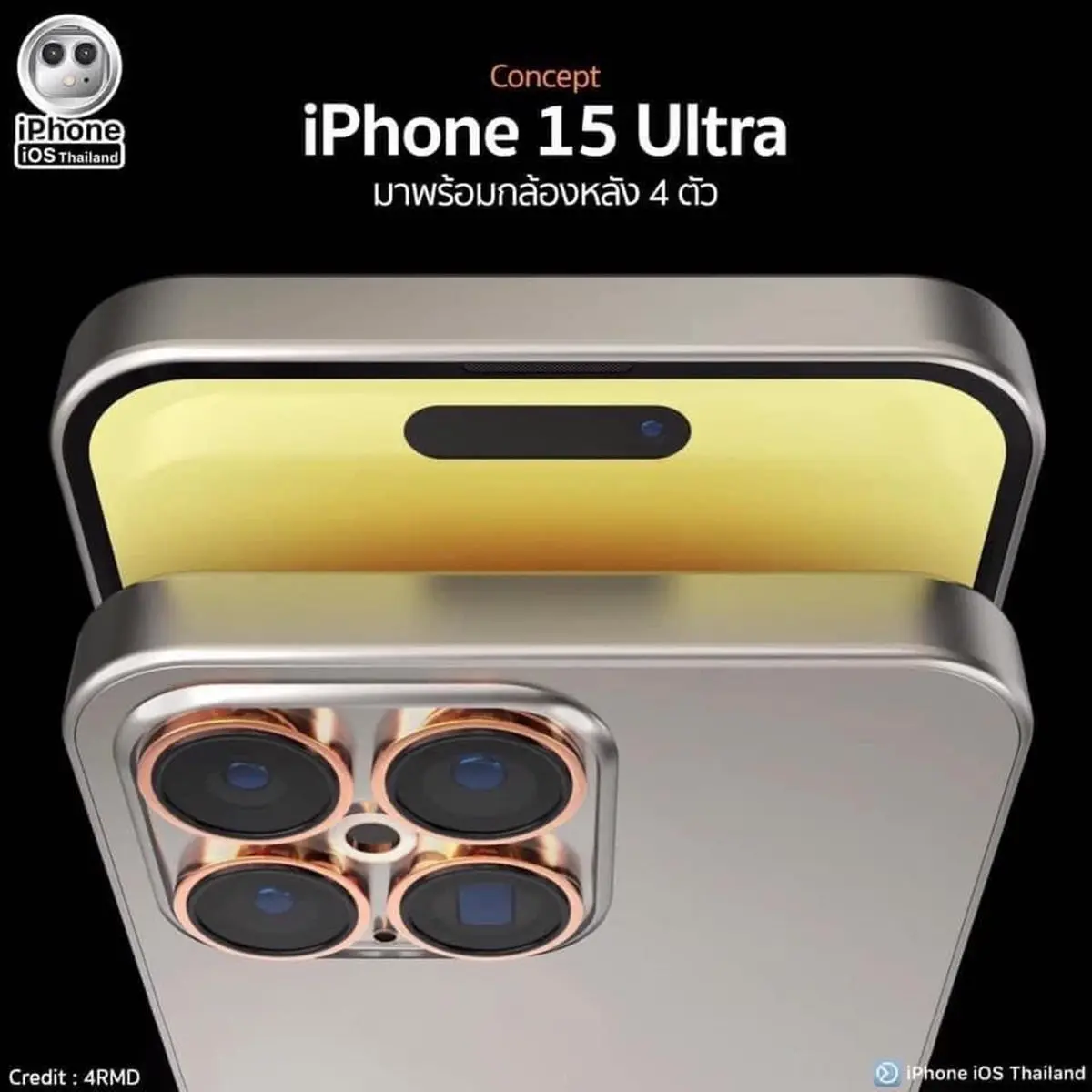 「四眼怪鏡頭」將亮相！iPhone 15 Pro手機５大升級，按鍵有觸覺回饋可玩