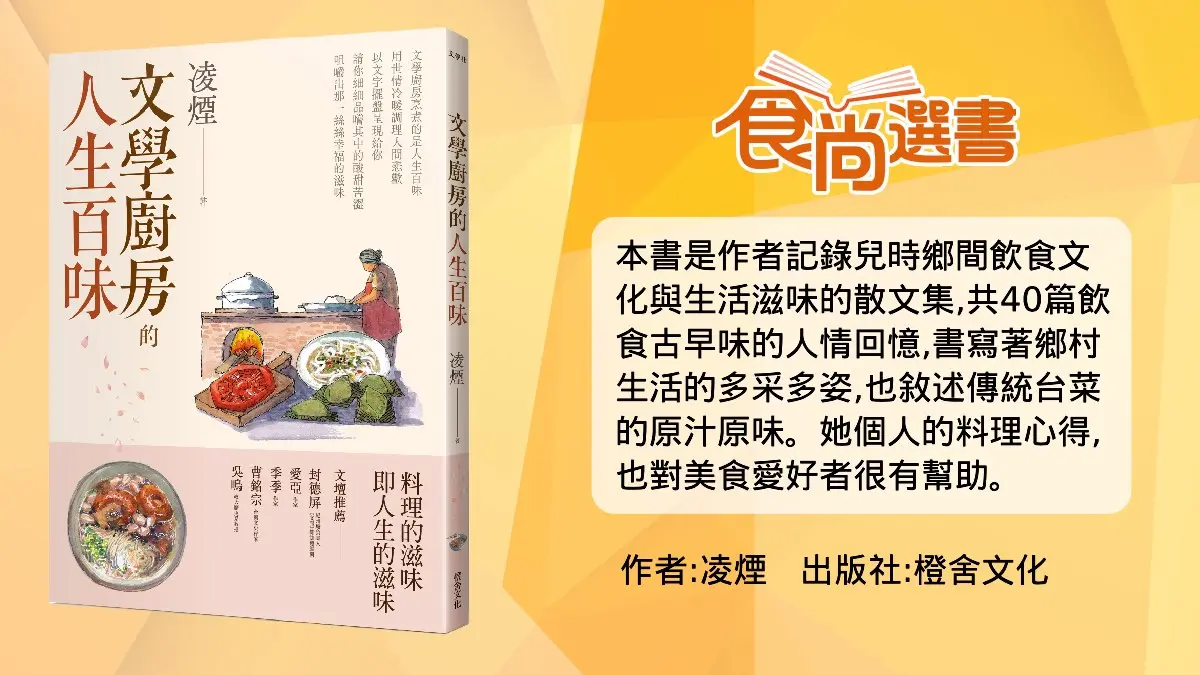 原來「這款麵」才是真正「泡麵祖師爺」？台灣人一定都吃過