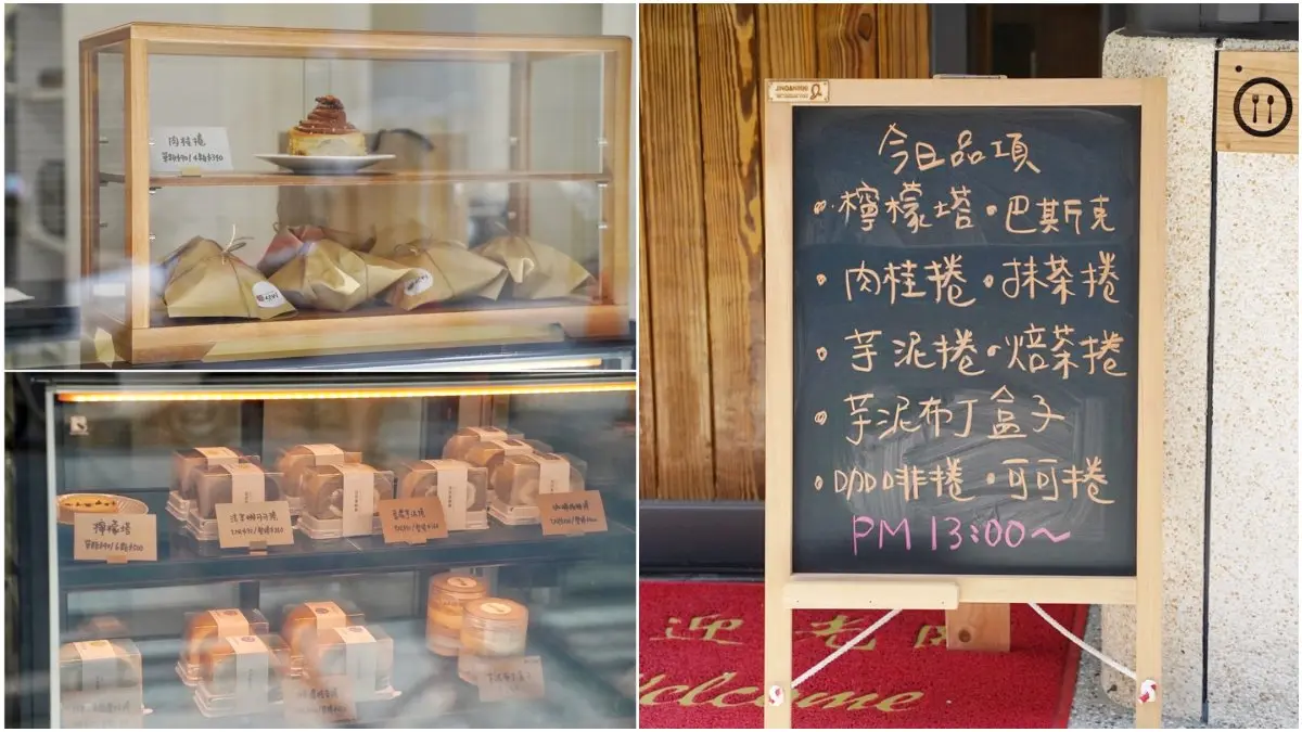 網評飆破4.3星！新竹６家高分甜點：秒殺級肉桂捲、芋泥杯杯、巨型水果千層