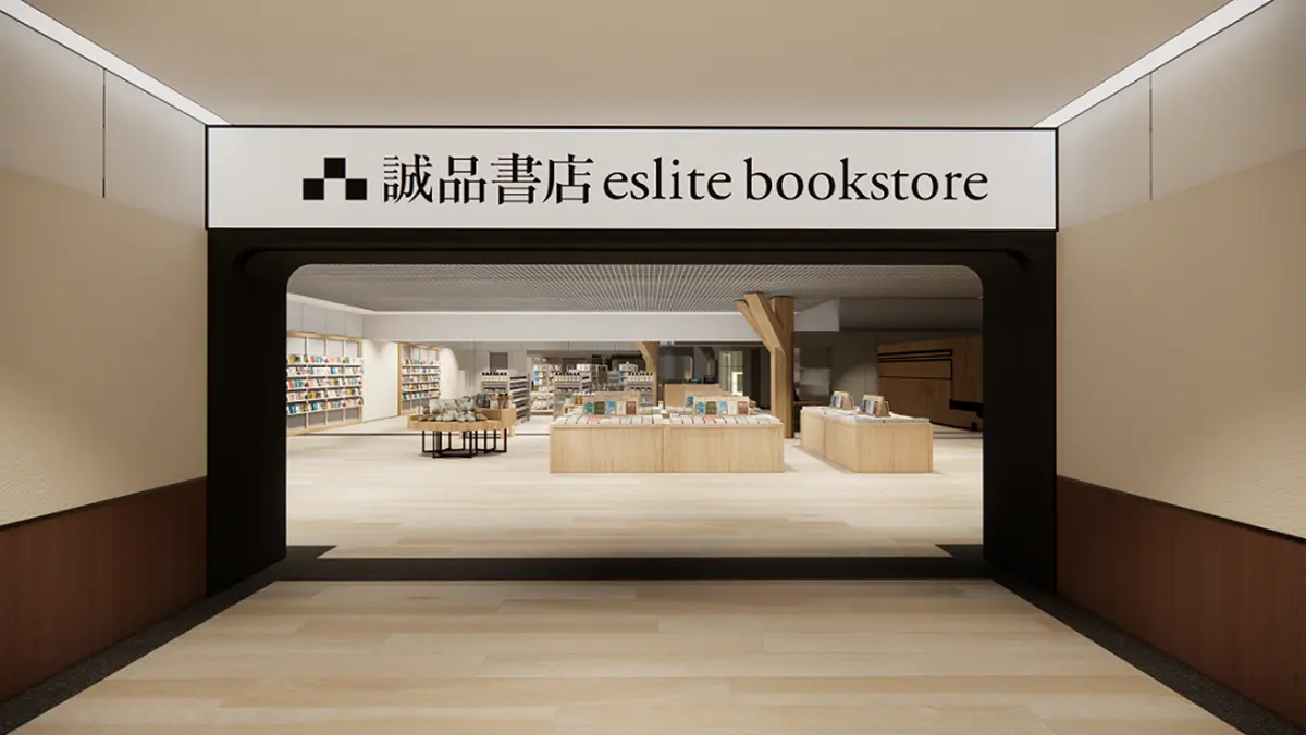 【新開店】300坪「誠品生活捷運敦化店」開逛!必拍列車窗景書店、抽iPhone 【新開店】300坪「誠品生活捷運敦化店」開逛!必拍列車窗景書店、抽iPhone