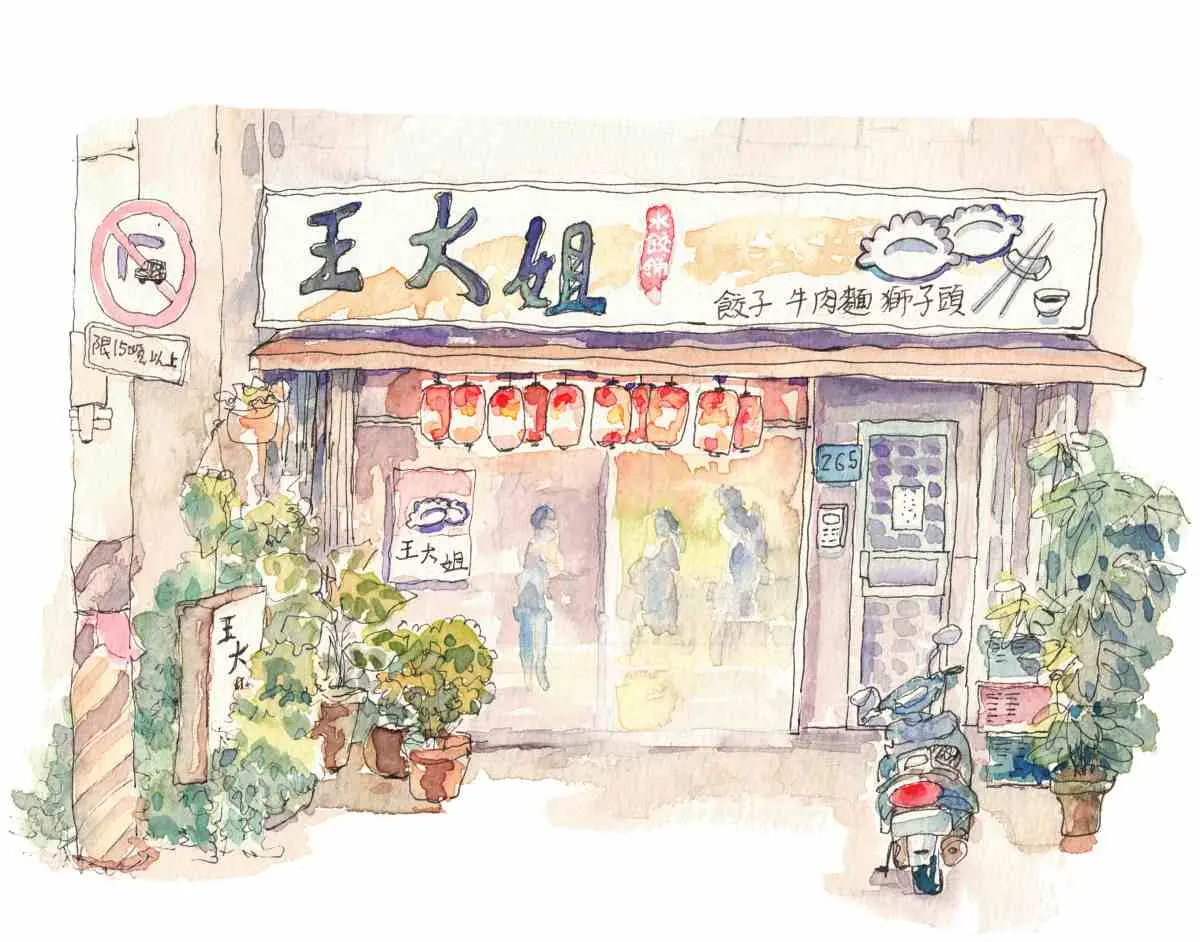 整顆貢丸包進去！全台唯一「貢丸水餃」藏新竹眷村菜館，家傳獅子頭也必吃（中獎名單公布）