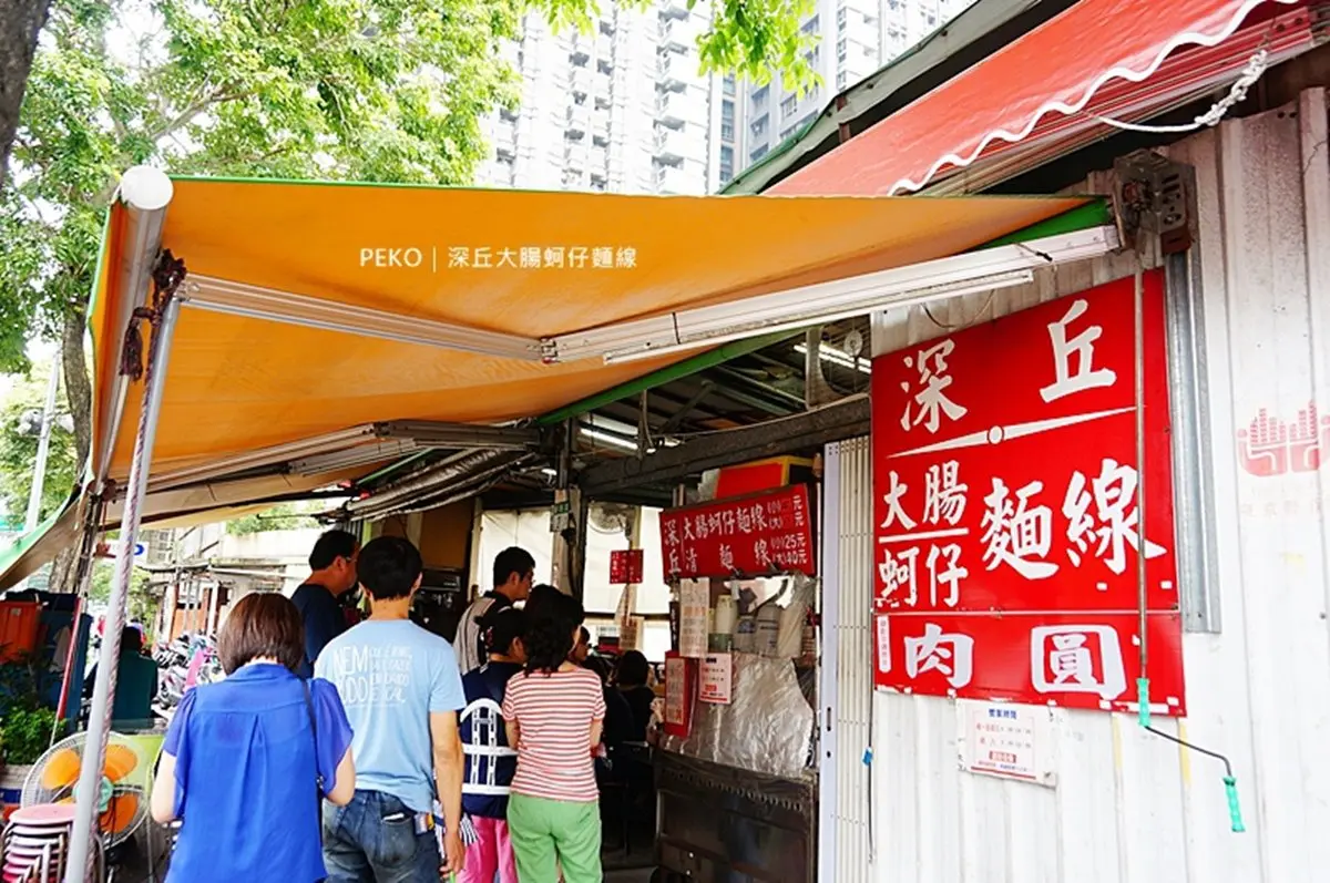 在地老饕都在排!新北6家高CP值台味早餐:25元加蛋蔥油餅、大水瓢免費加湯 在地老饕都在排!新北6家高CP值台味早餐:25元加蛋蔥油餅、大水瓢免費加湯