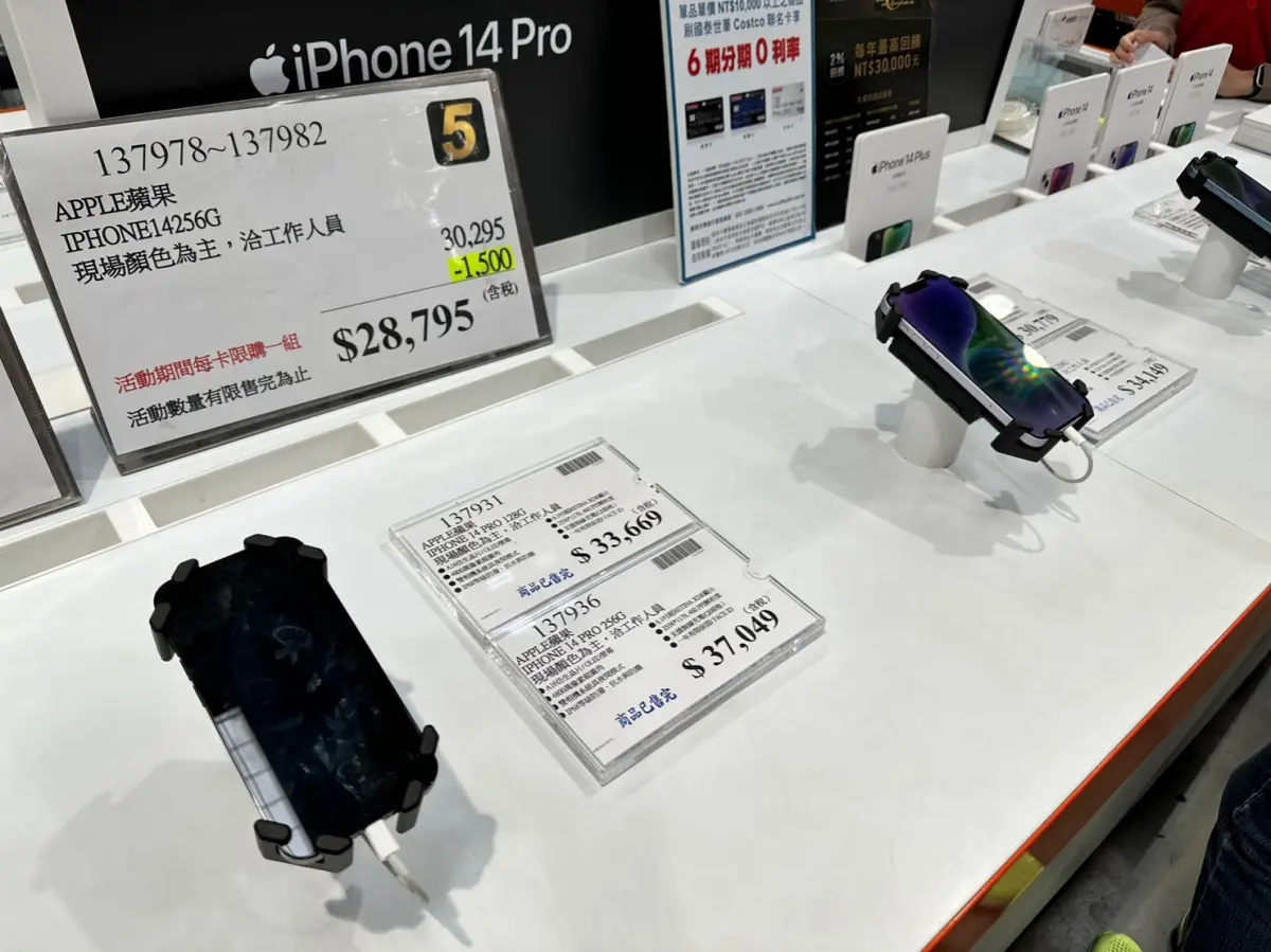 好市多黑五最後１天！iPhone 14僅２萬８，再搶DYSON吸塵器、飛利浦氣炸鍋