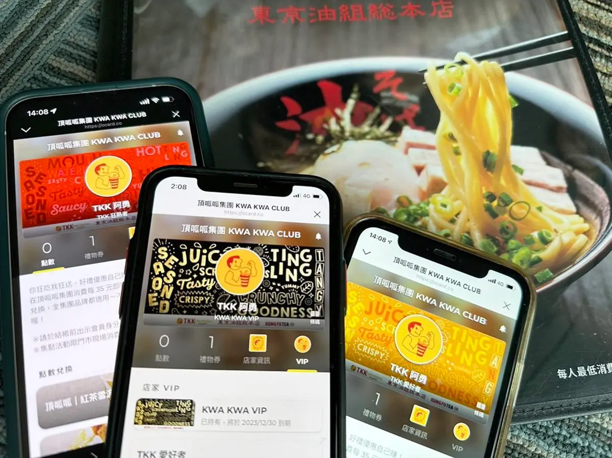 頂呱呱推「免費吃雞腿」！加LINE就可全台兌換原味雞腿，還有810元好康可拿