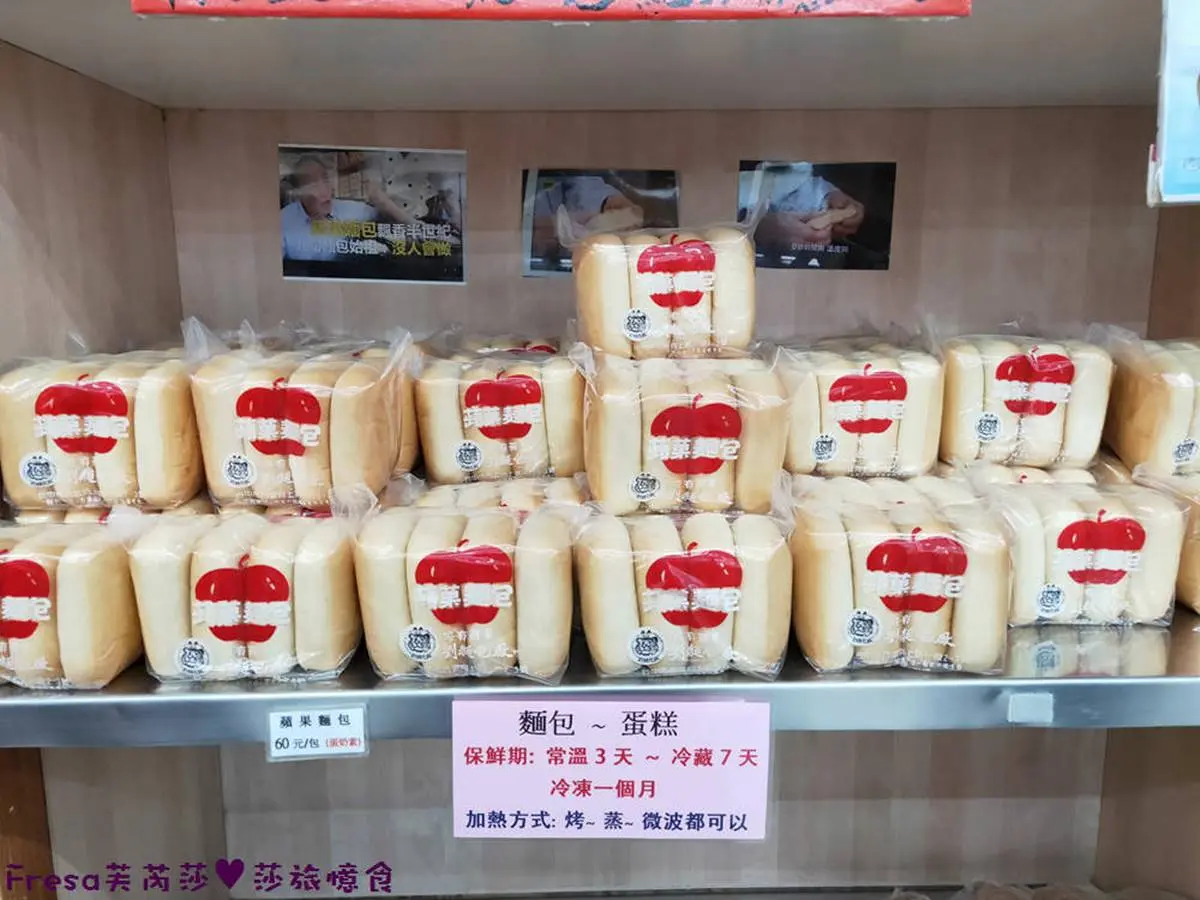 明明沒包蘋果卻叫蘋果麵包？取名真相居然跟「這飲料」有關，台中發明者揭祕