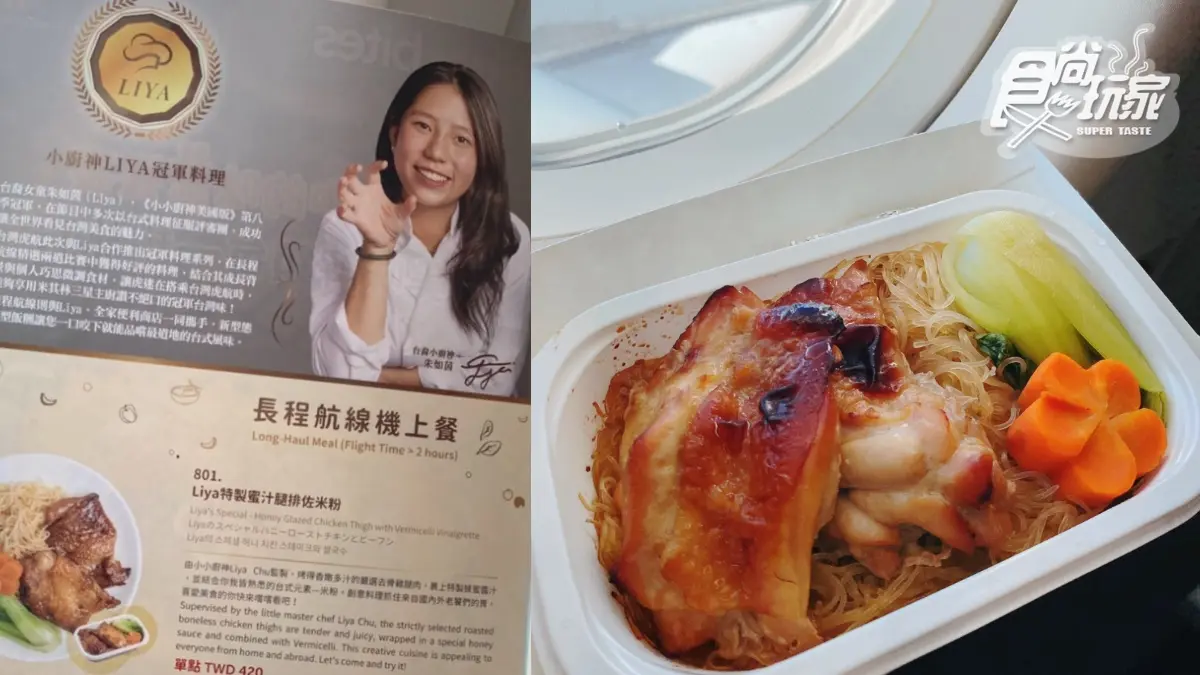 快搭最美和風KITTY列車！日本最新入境、JR交通神券懶人包，再吃台虎超狂飛機餐