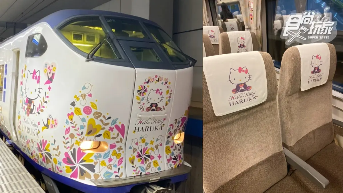 快搭最美和風KITTY列車!日本最新入境、JR交通神券懶人包,再吃台虎超狂飛機餐 快搭最美和風KITTY列車!日本最新入境、JR交通神券懶人包,再吃台虎超狂飛機餐