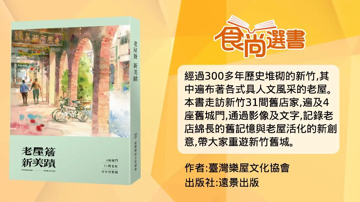 連肉控都變常客！城隍廟飄香80年唯一「素食店」，高僧最愛必點酸辣湯＋炒麵