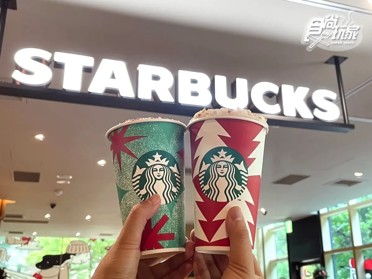 本週12家「買一送一」優惠必收!花園酒店Buffet、星巴克那堤、漢堡王牛肉堡 本週12家「買一送一」優惠必收!花園酒店Buffet、星巴克那堤、漢堡王牛肉堡