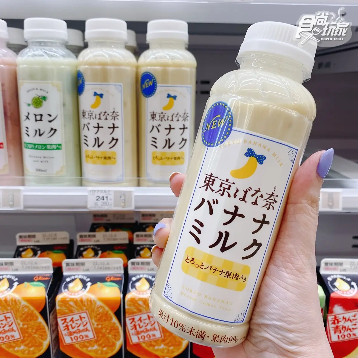 寶可夢飯糰、新海誠炸雞君!日本3大超商挖寶,還有安妮亞餅乾Q爆 寶可夢飯糰、新海誠炸雞君!日本3大超商挖寶,還有安妮亞餅乾Q爆