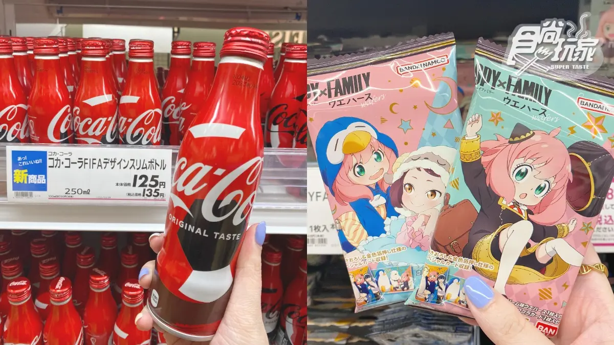 寶可夢飯糰、新海誠炸雞君!日本3大超商挖寶,還有安妮亞餅乾Q爆 寶可夢飯糰、新海誠炸雞君!日本3大超商挖寶,還有安妮亞餅乾Q爆