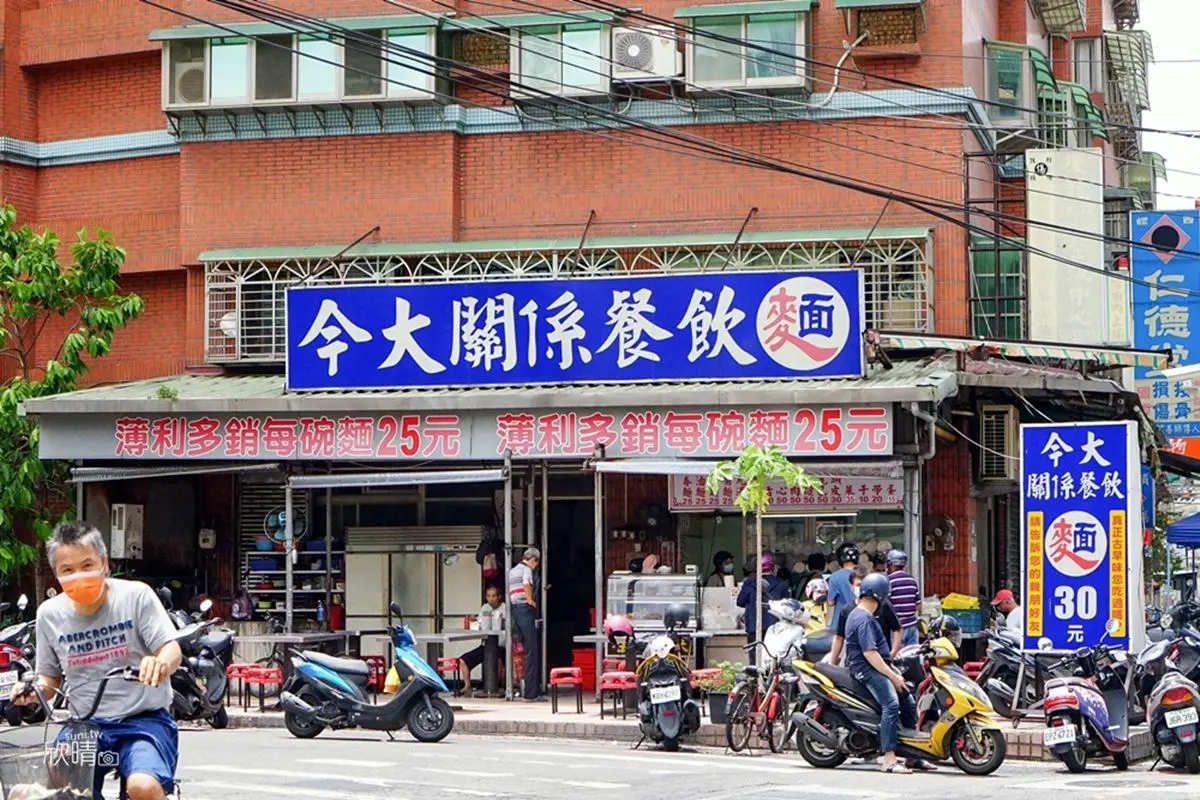 老闆根本做公益！６家正餐50元有找：45元蝦仁炒飯、15元肉燥飯、20元麵線羹
