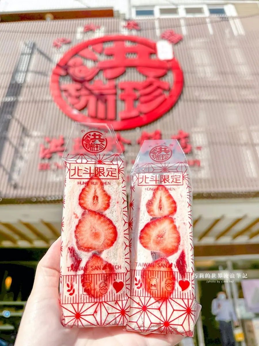 草莓冰淇淋只排第7!網友推薦草莓系美食Top10,冠軍甜而不膩、冬天必吃 洪瑞珍隱藏版「草莓三明治」登場!全台僅「這間店」買得到,每日限量快搶吃
