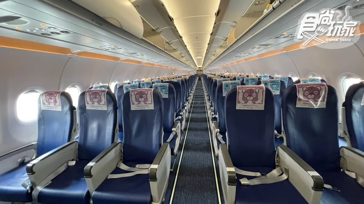 虎航椅背頭套藏玄機?!飛機選位4撇步:最平穩、寬敞是「這排」 虎航椅背頭套藏玄機?!飛機選位4撇步:最平穩、寬敞是「這排」