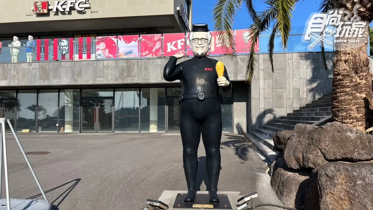 肯德基爺爺變「緊身衣海女」!韓IG夯翻打卡景點,網笑翻:有夠local 肯德基爺爺變「緊身衣海女」!韓IG夯翻打卡景點,網笑翻:有夠local