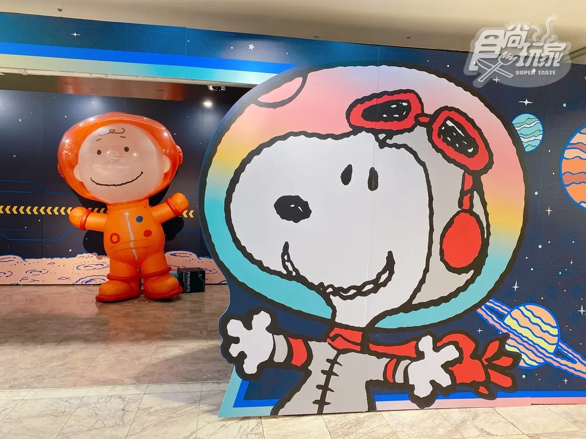 免費開逛「史努比宇宙探險展」!必拍巨型史努比裝置,還有太空梭扭蛋機可玩 免費開逛「史努比宇宙探險展」!必拍巨型史努比裝置,還有太空梭扭蛋機可玩