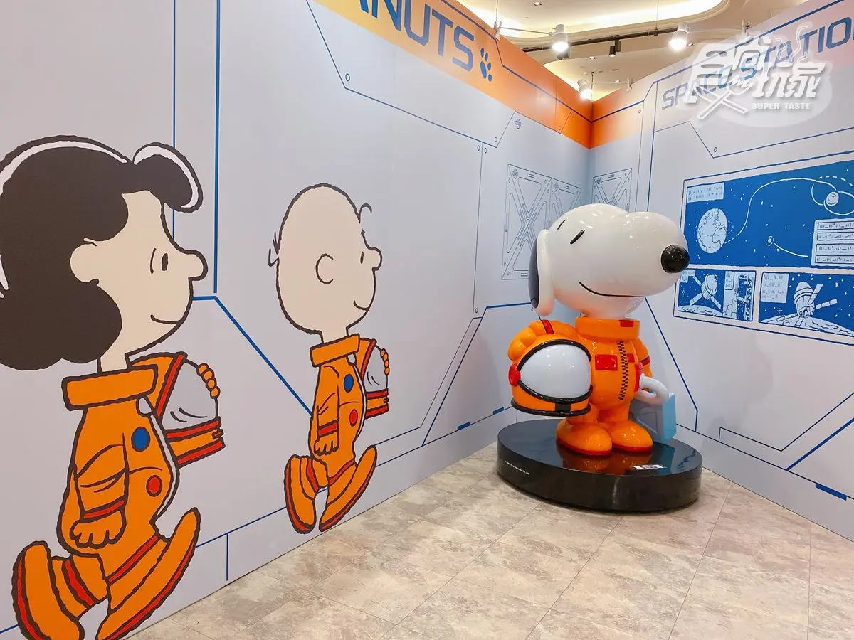 免費開逛「史努比宇宙探險展」!必拍巨型史努比裝置,還有太空梭扭蛋機可玩 免費開逛「史努比宇宙探險展」!必拍巨型史努比裝置,還有太空梭扭蛋機可玩