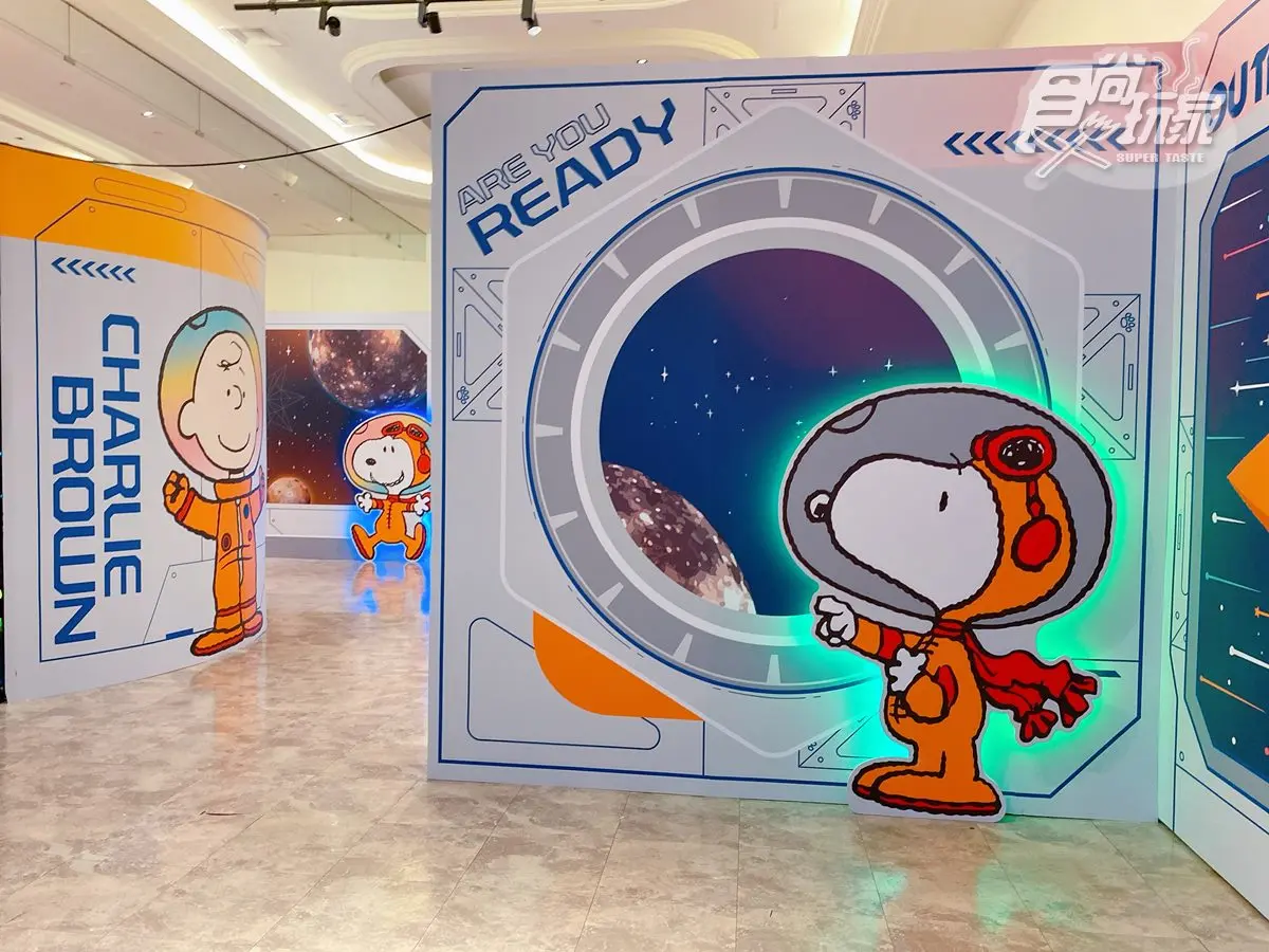 免費開逛「史努比宇宙探險展」!必拍巨型史努比裝置,還有太空梭扭蛋機可玩 免費開逛「史努比宇宙探險展」!必拍巨型史努比裝置,還有太空梭扭蛋機可玩