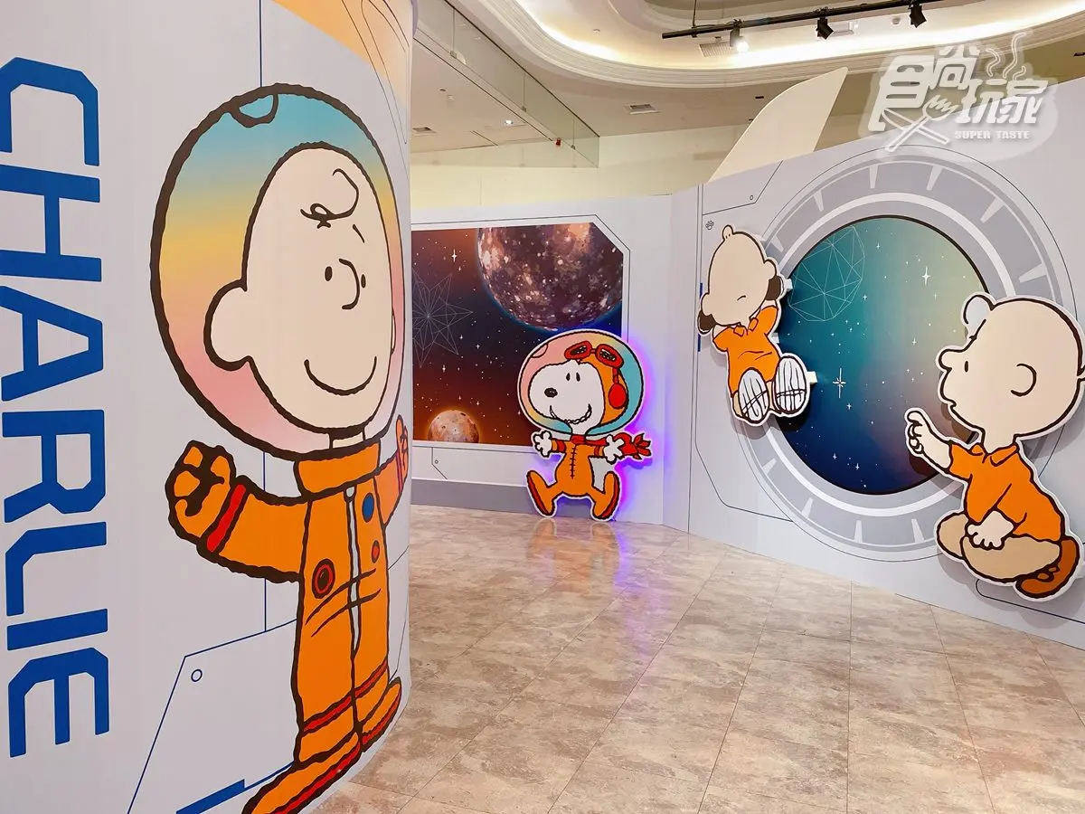 免費開逛「史努比宇宙探險展」!必拍巨型史努比裝置,還有太空梭扭蛋機可玩 免費開逛「史努比宇宙探險展」!必拍巨型史努比裝置,還有太空梭扭蛋機可玩