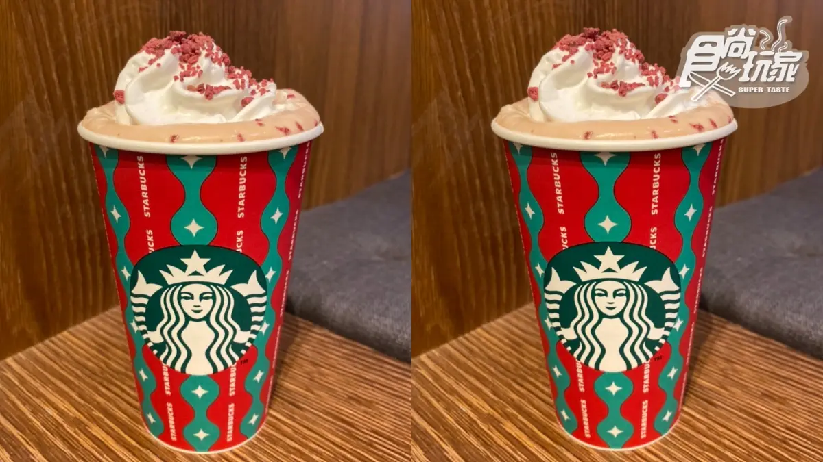 星巴克耶誕「紅絲絨飲品」回歸！天天抽買一送一到月底，循環杯服務啟用