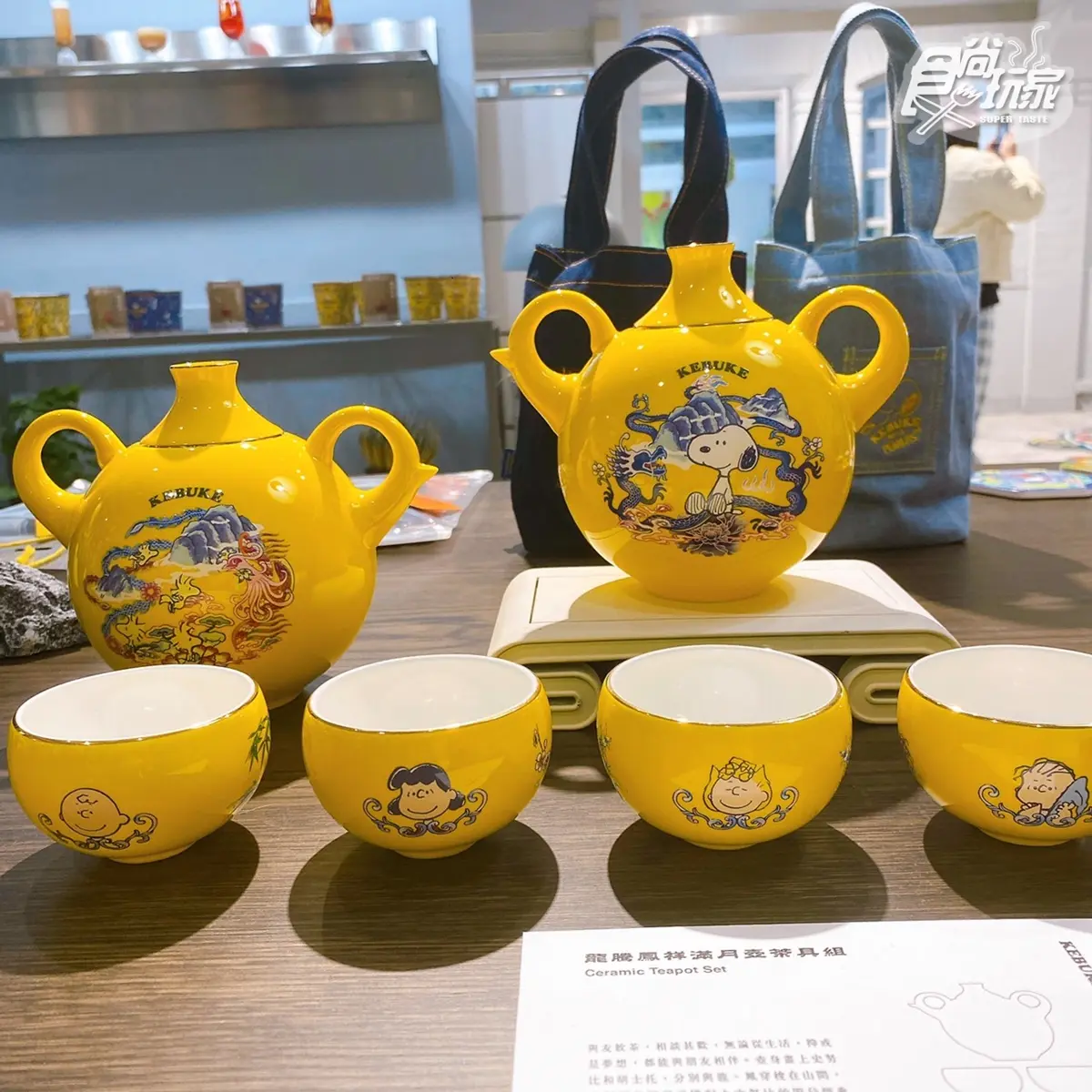 「可不可x史努比」最Q聯名萌爆!5款新飲品+16款周邊,免費拿史努比店卡 「可不可x史努比」最Q聯名萌爆!5款新飲品+16款周邊,免費拿史努比店卡