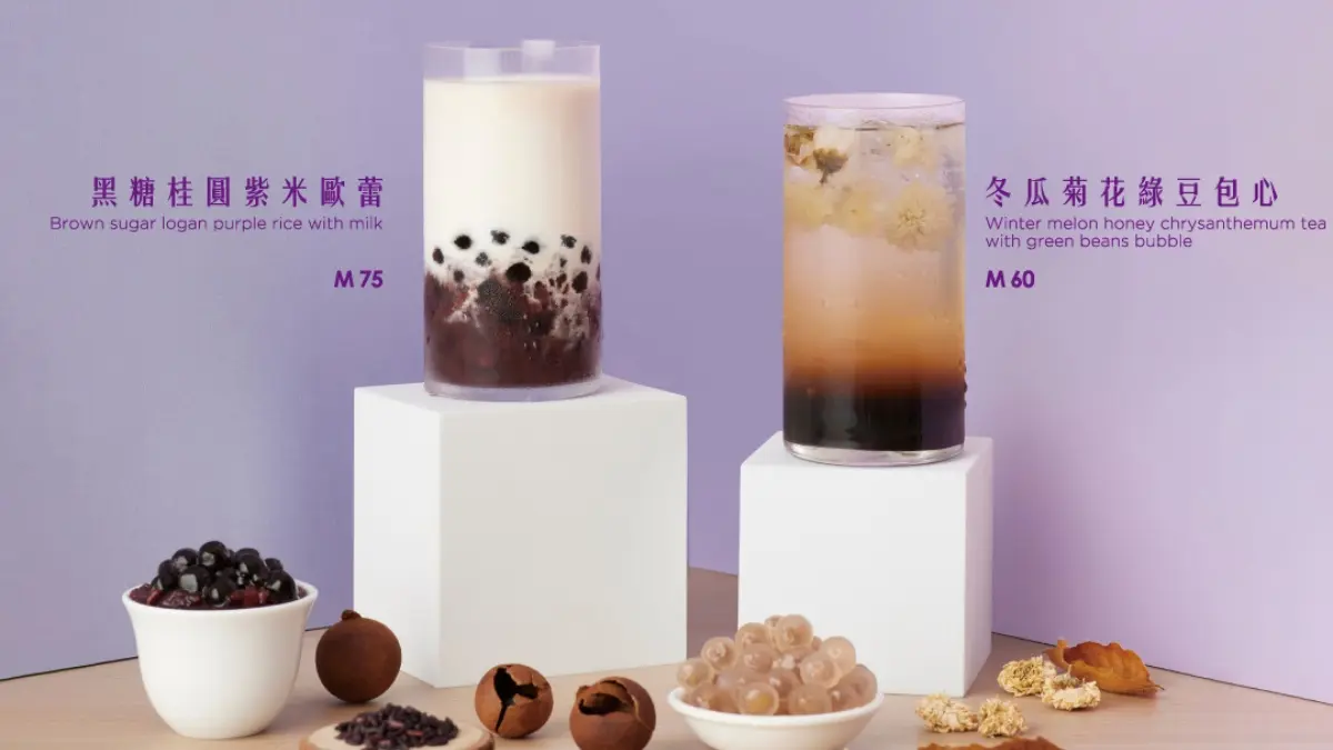 麻古茶坊ｘ大象杯2.0送飲料！不要對我尖叫「魏姐包心粉圓飲」爽喝買一送一