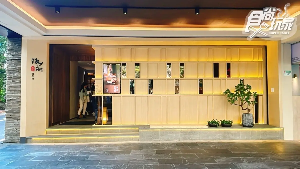 【新開店】直擊王品新鐵板燒！「阪前」推頂級和牛７吃，開幕送獺祭金箔和牛頰