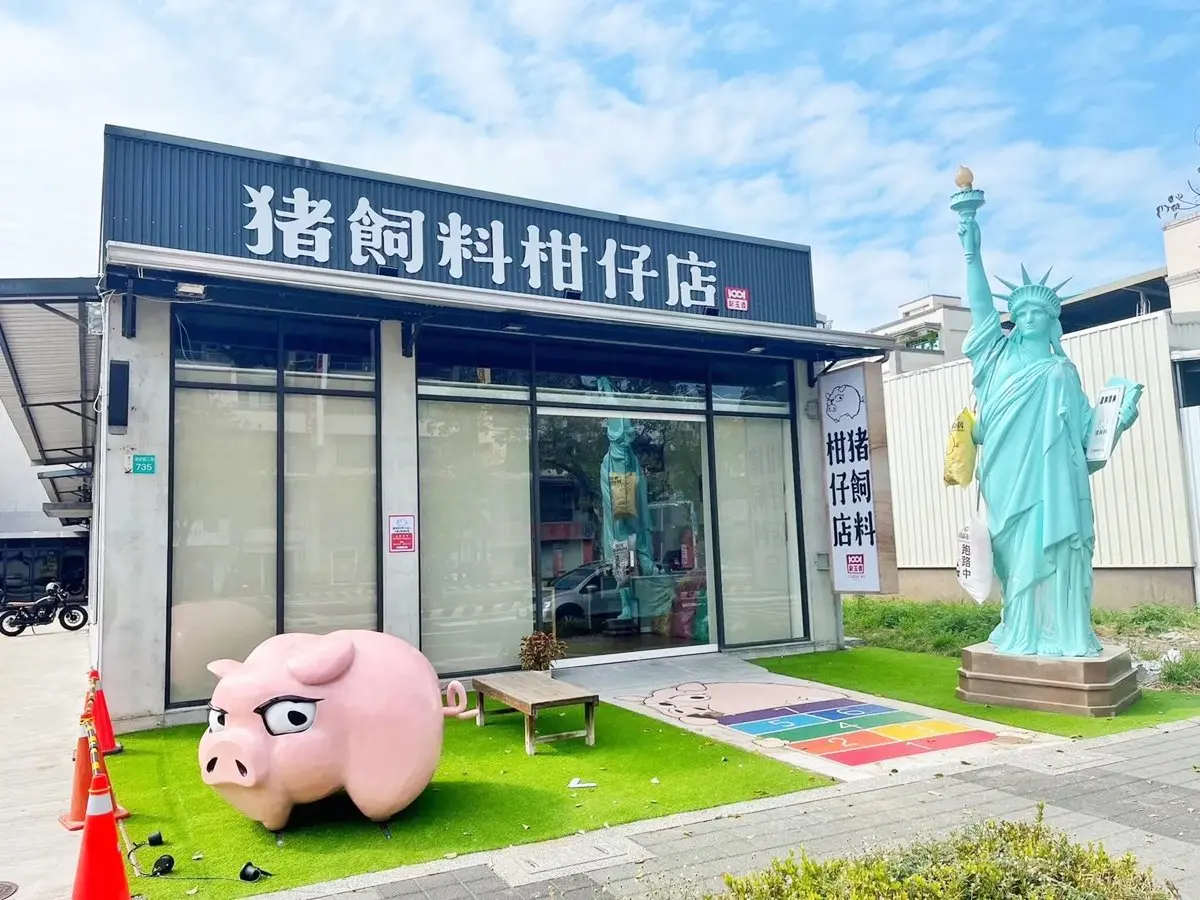 耶誕最吸睛交換禮物!爆米花裝進沙茶罐、蚊香桶?全新口味神還原鹹香沙茶醬 耶誕最吸睛交換禮物!爆米花裝進沙茶罐、蚊香桶?全新口味神還原鹹香沙茶醬
