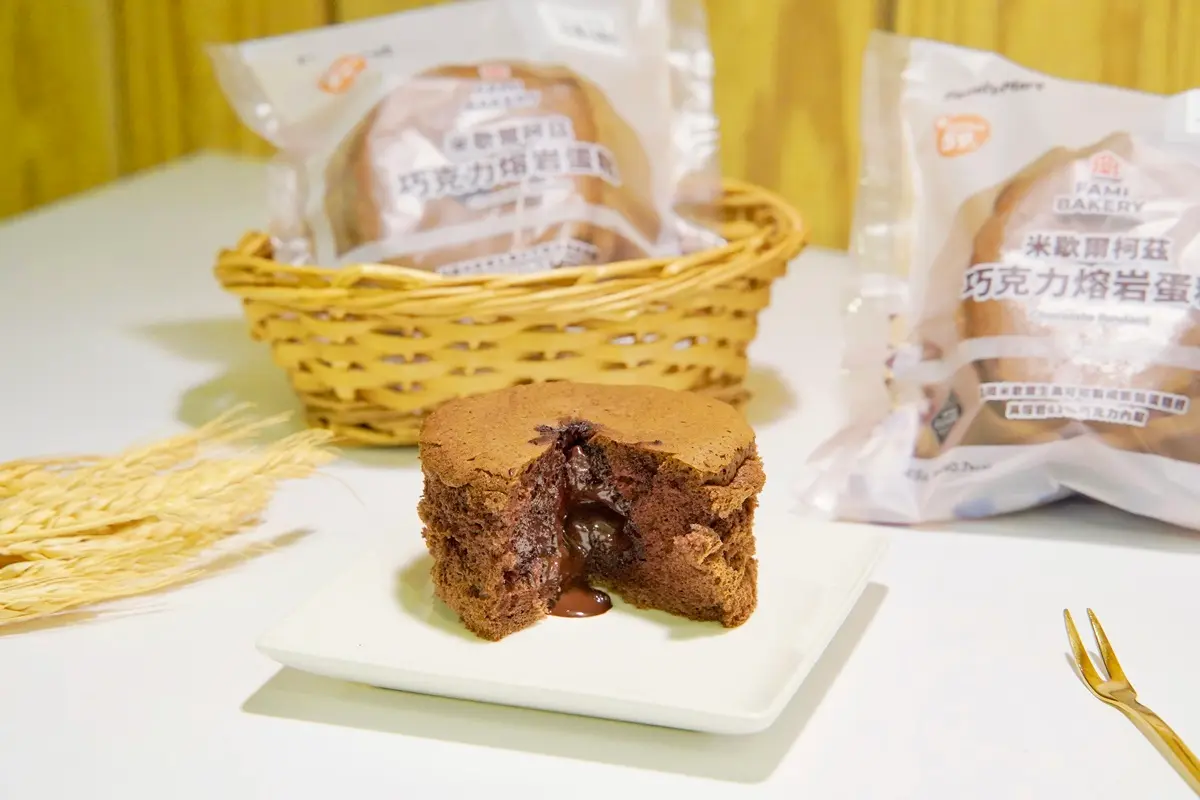 「可可燒烤牛肉堡」先TRY！全家９款巧克力新品：巧克力泡芙、爆漿熔岩蛋糕