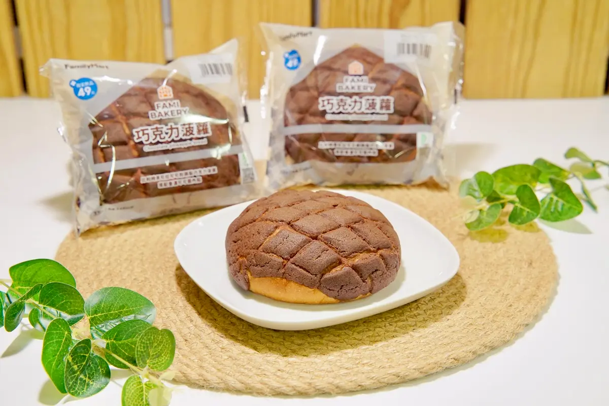 「可可燒烤牛肉堡」先TRY！全家９款巧克力新品：巧克力泡芙、爆漿熔岩蛋糕