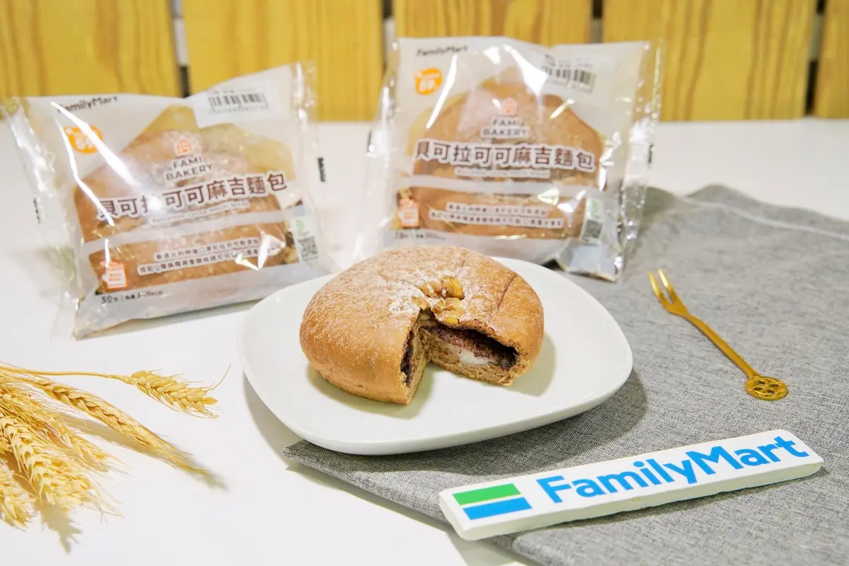 「可可燒烤牛肉堡」先TRY！全家９款巧克力新品：巧克力泡芙、爆漿熔岩蛋糕