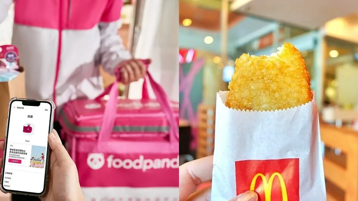 現賺300元！foodpanda超狂10大優惠碼：麥當勞、肯德基折扣、披薩買一送一