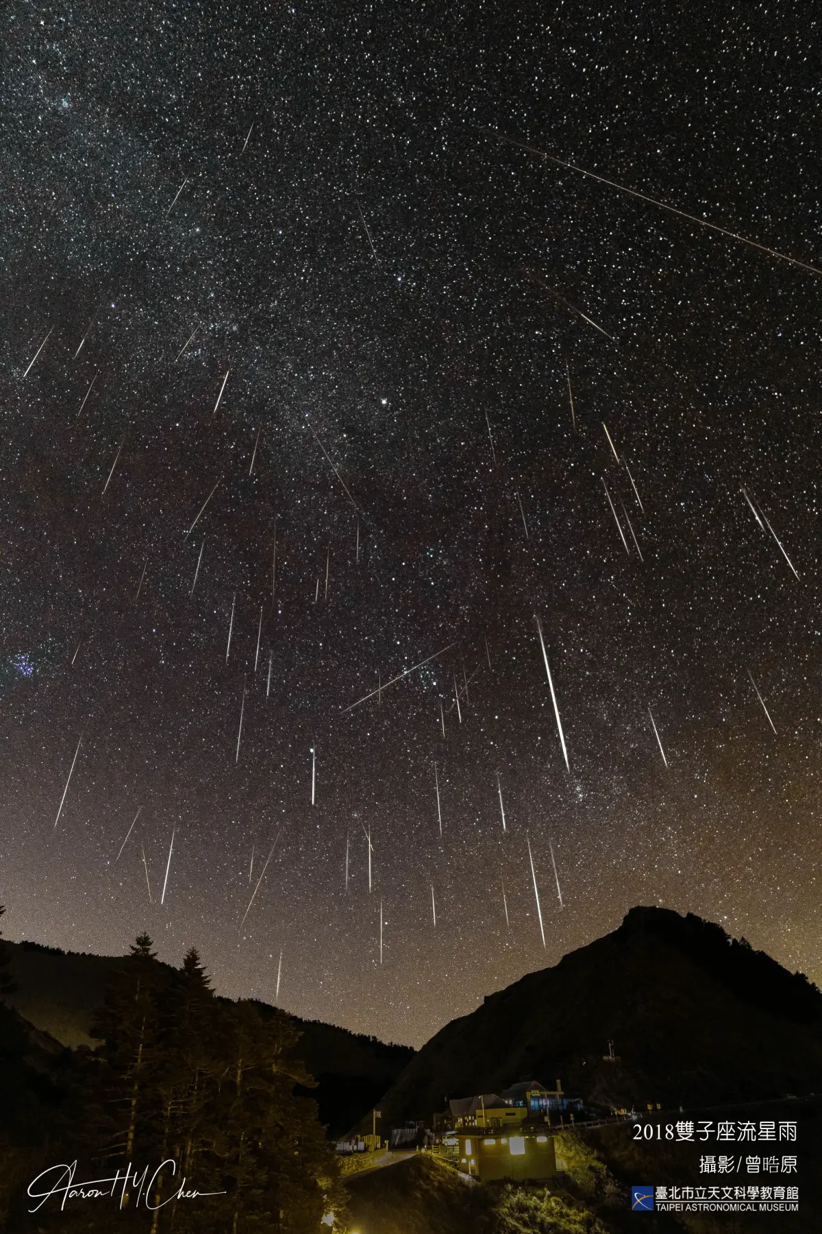 每小時150顆流星！2022年度最多「雙子座流星雨」今大爆發，最佳觀看時間曝