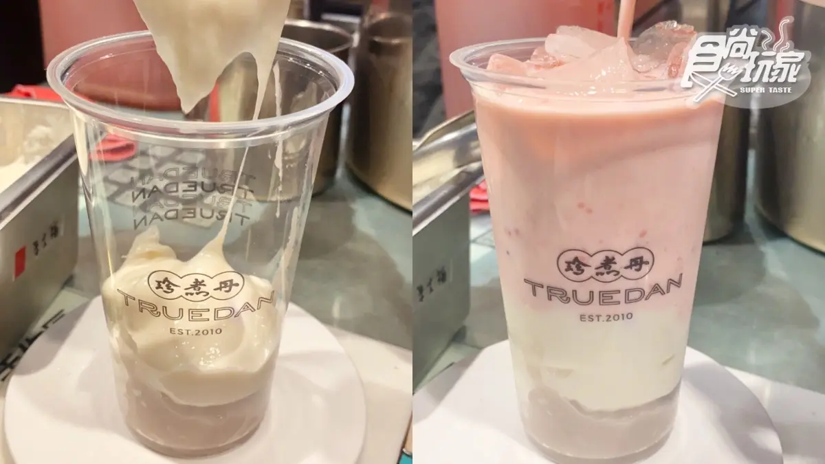 10款飲品買一送一!珍煮丹推「可以喝的草莓大福」,米大福+芋泥高顏值必點 10款飲品買一送一!珍煮丹推「可以喝的草莓大福」,米大福+芋泥高顏值必點