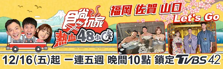12/29《瘋狂總部》網路限定版影音：開逛泰國水上市集