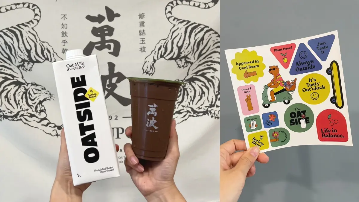 最濃可可飲回來了!「萬波xOATSIDE」全新可可燕麥那堤,還有芝麻小湯圓能加 最濃可可飲回來了!「萬波xOATSIDE」全新可可燕麥那堤,還有芝麻小湯圓能加