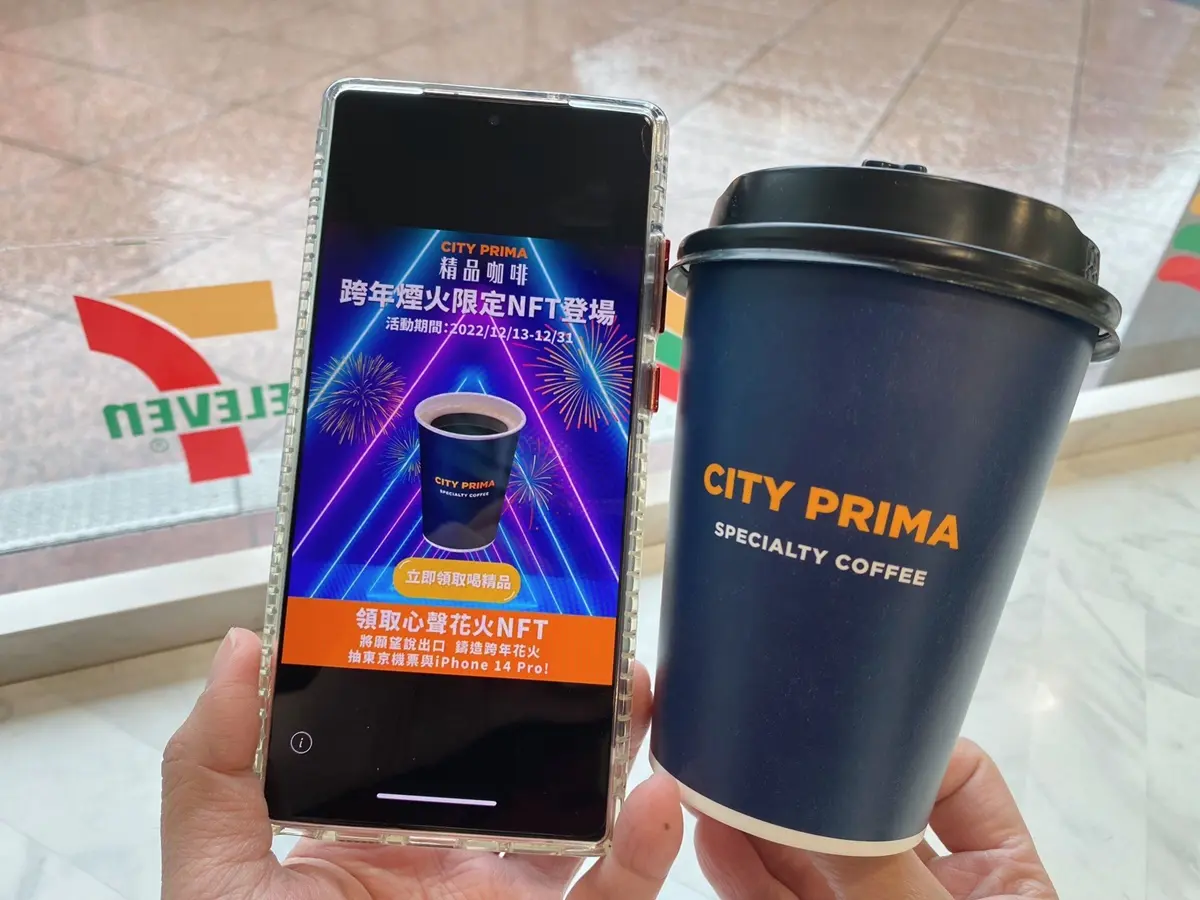 7-11咖啡、全家霜淇淋買一送一!超商週末優惠,免費精品美式、2杯55元寄杯 7-11咖啡、全家霜淇淋買一送一!超商週末優惠,免費精品美式、2杯55元寄杯