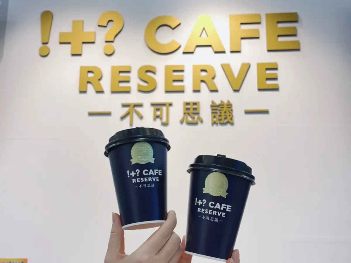 7-11咖啡、全家霜淇淋買一送一!超商週末優惠,免費精品美式、2杯55元寄杯 7-11咖啡、全家霜淇淋買一送一!超商週末優惠,免費精品美式、2杯55元寄杯