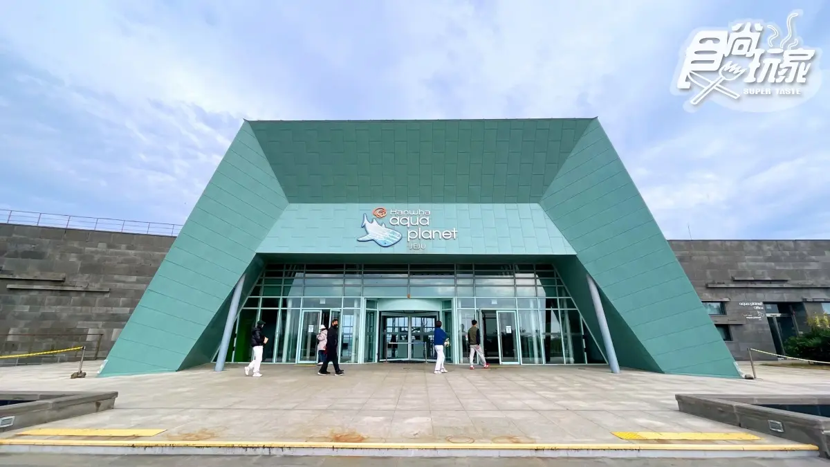 打卡巨萌魟魚＋23米水槽！直擊世界級水族館，再搶拍４層樓觀景窗、海底隧道