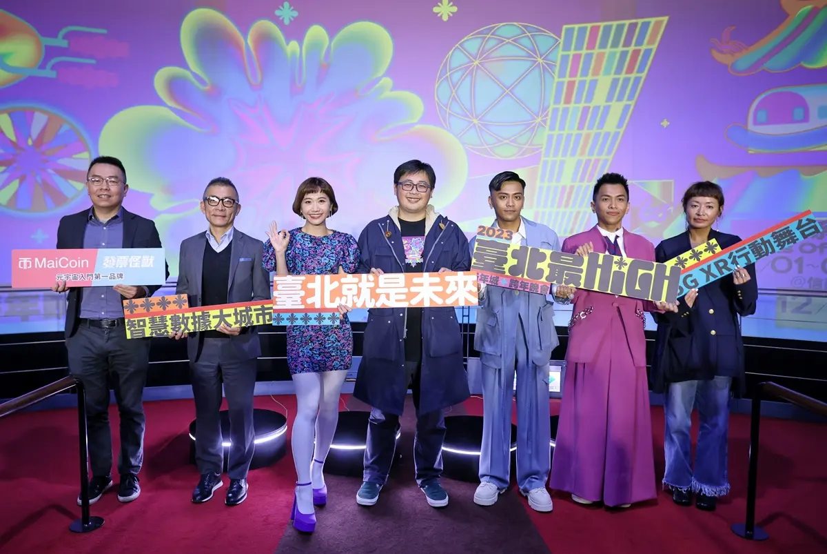 「韓國碧昂絲」孝琳來了！2023台北跨年超強卡司曝，轉播平台、時間一次看