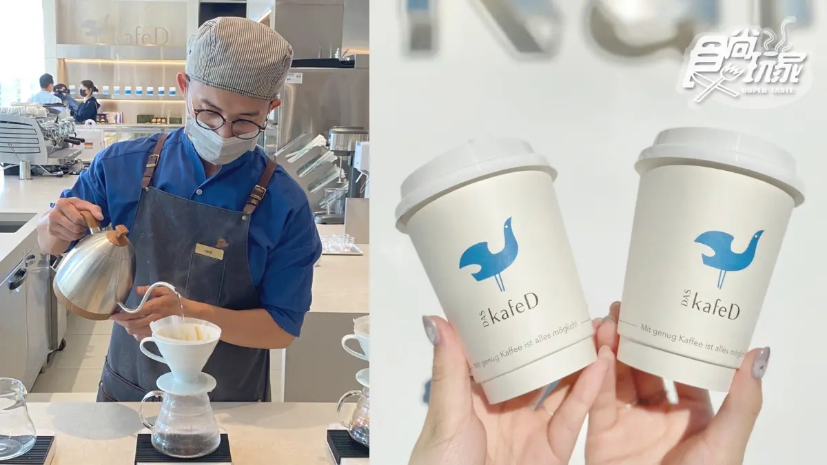 蜷尾家「百靈油霜淇淋」秒上癮!台中150坪最美咖啡店:年輪蛋糕、耶誕飲必點 蜷尾家「百靈油霜淇淋」秒上癮!台中150坪最美咖啡店:年輪蛋糕、耶誕飲必點