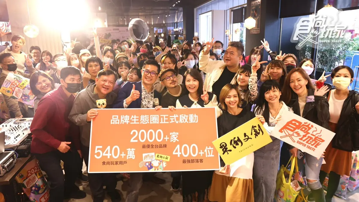 史上最狂３萬元福袋！2022食尚部落客盛典「100人齊開箱」，400萬獎品霸氣送