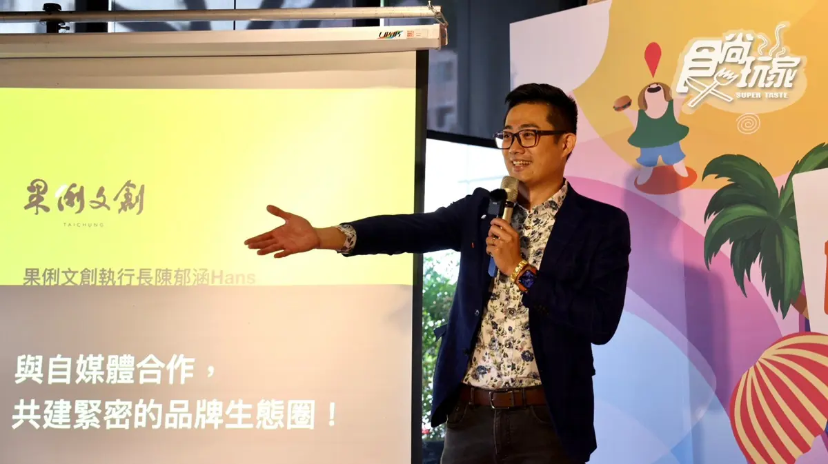 史上最狂３萬元福袋！2022食尚部落客盛典「100人齊開箱」，400萬獎品霸氣送