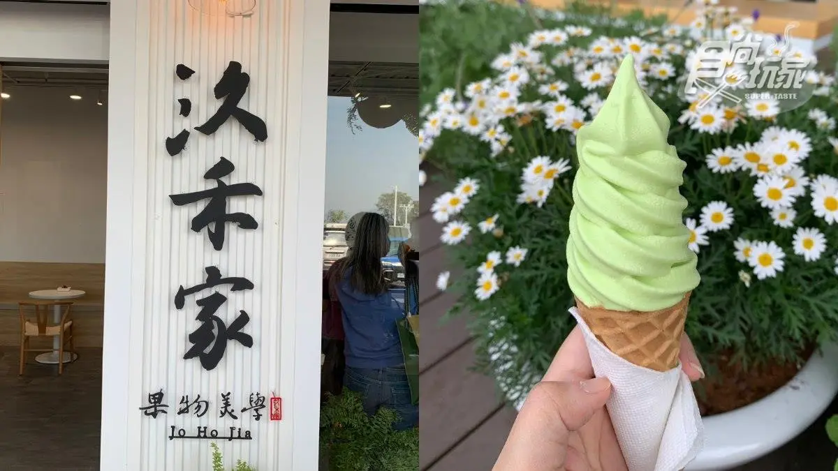 【新開店】開箱「全台最美菜市場」！美拍「波浪梯田」屋頂、爽逛162個蔬果攤