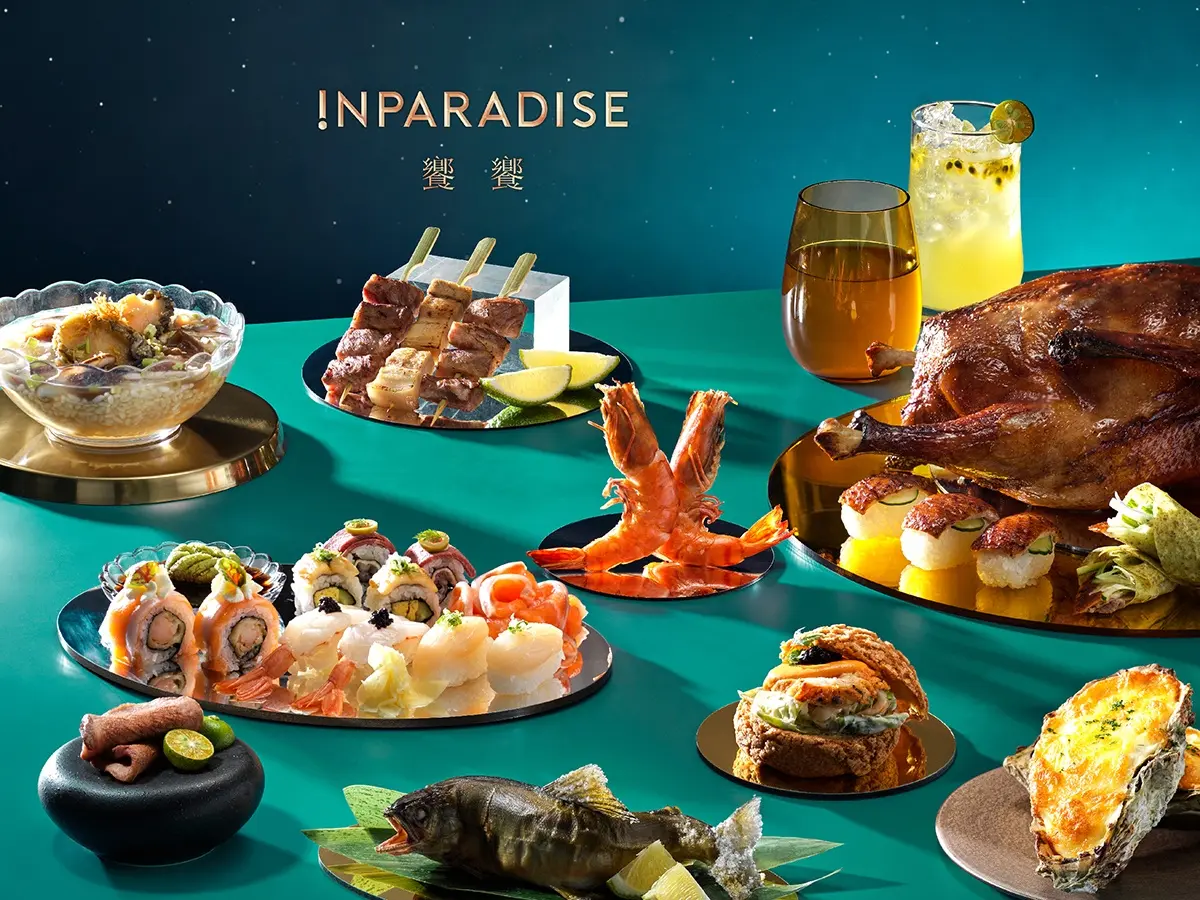 新北人等到了!高人氣Buffet「饗饗」將開幕,39樓高空景觀+頂級食材一次滿足 新北人等到了!高人氣Buffet「饗饗」將開幕,39樓高空景觀+頂級食材一次滿足