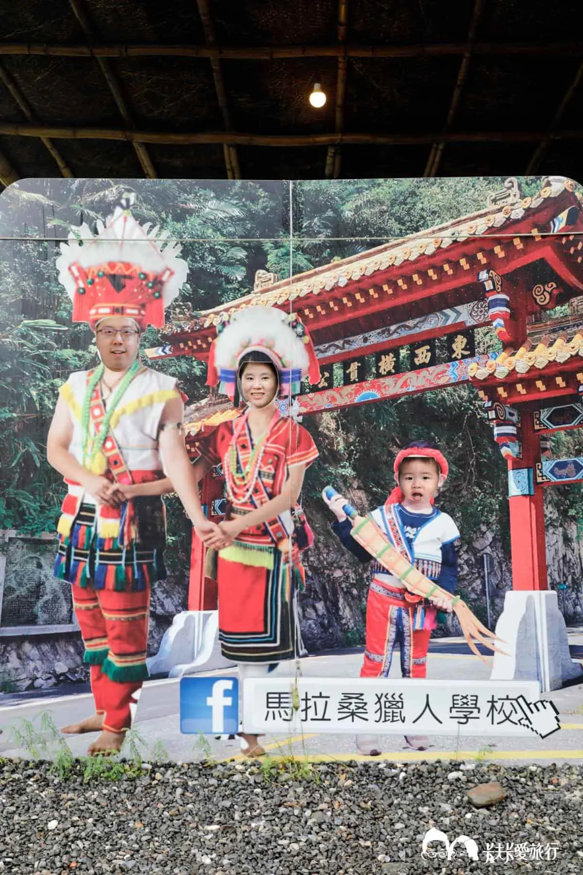 獵人學校開課啦！體驗傳統射箭競賽、設陷阱DIY，還能爽嗑野炊烤肉、竹筒飯