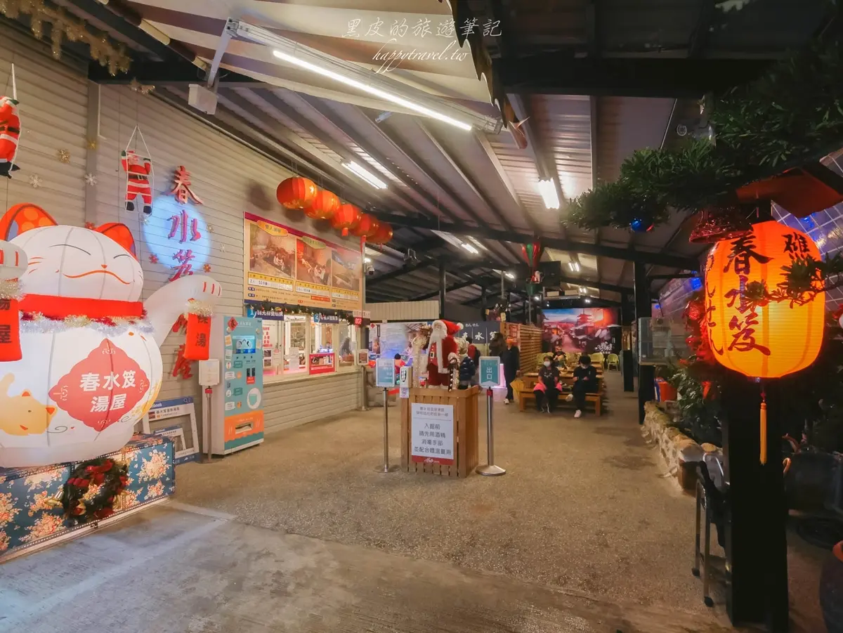 最低80元就能泡!北部6大高CP值溫泉祕境:200元雙人湯屋、台版冰島藍湖 最低80元就能泡!北部6大高CP值溫泉祕境:200元雙人湯屋、台版冰島藍湖