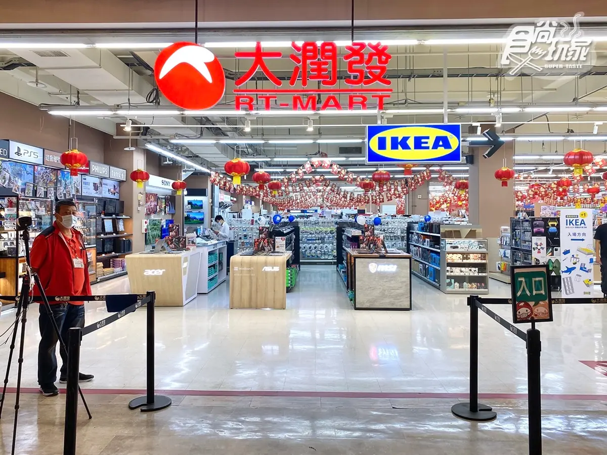 IKEA嘉義店12/26開!600坪全球首間店中店:限定肉鬆芋泥堡、超夯小鯊鯊快搶 IKEA嘉義店12/26開!600坪全球首間店中店:限定肉鬆芋泥堡、超夯小鯊鯊快搶