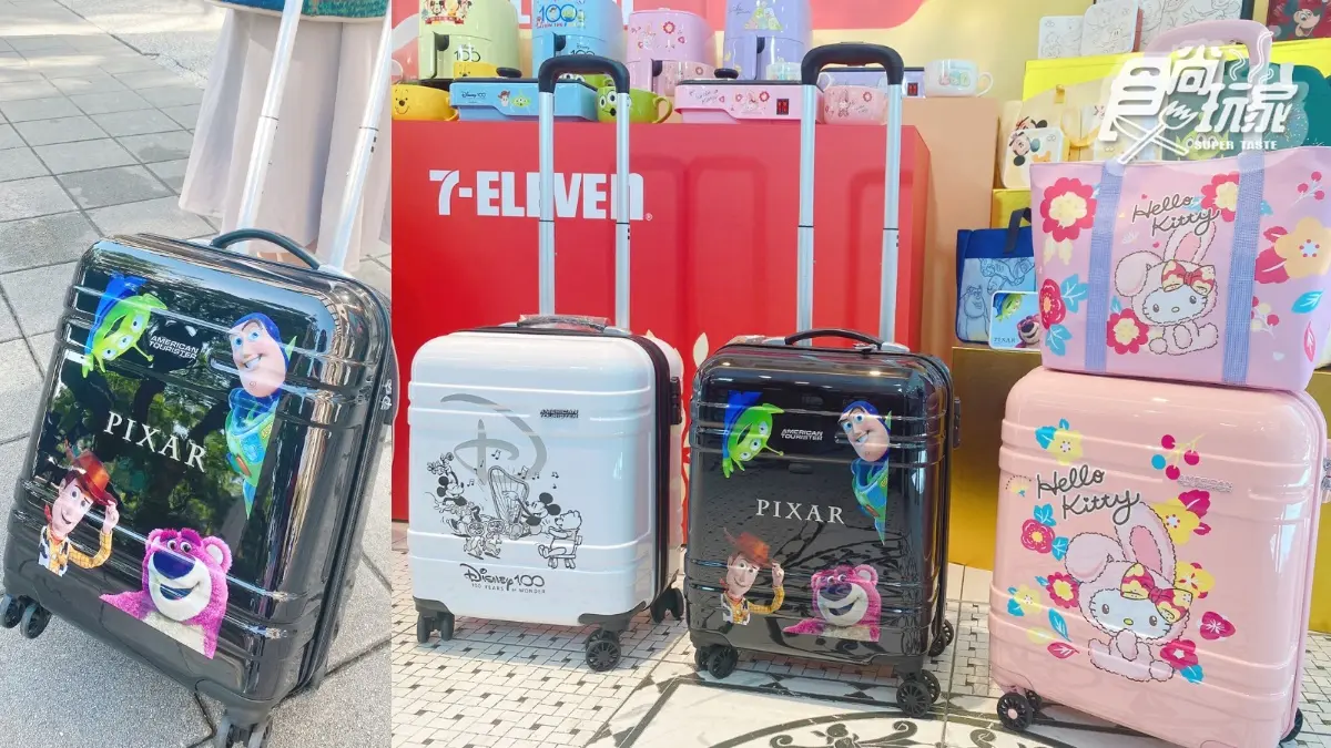 7-11史上最狂30款福袋開箱!皮克斯、迪士尼、卡娜5大卡通價位、品項一次看 7-11史上最狂30款福袋開箱!皮克斯、迪士尼、卡娜5大卡通價位、品項一次看